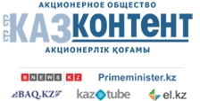 "Kazkontent" Aktsıonerlik qoǵamy