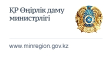 QR Óńirlik damý mınıstrligi